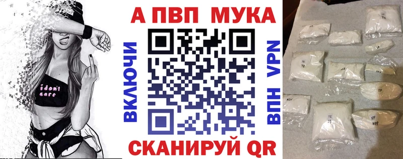 Alpha PVP СК КРИС  наркота  Гороховец 