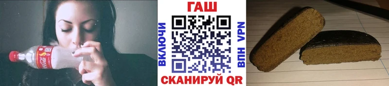 ГАШИШ гарик  Гороховец 