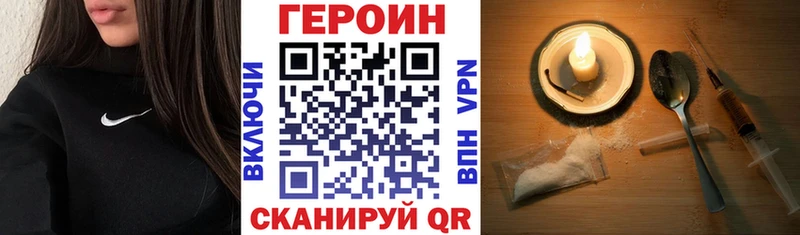 Героин афганец  где продают наркотики  Гороховец 