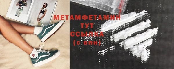 меф VHQ Баксан