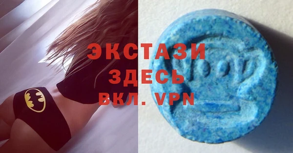 стафф Балахна