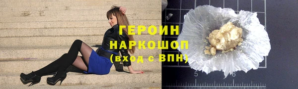 стафф Балахна