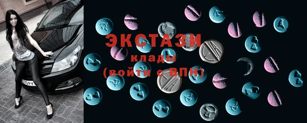 альфа пвп VHQ Беломорск