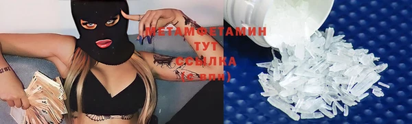 альфа пвп VHQ Беломорск