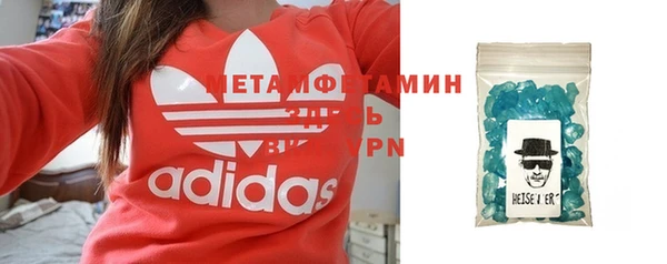 альфа пвп VHQ Беломорск