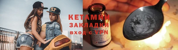 каннабис Балабаново