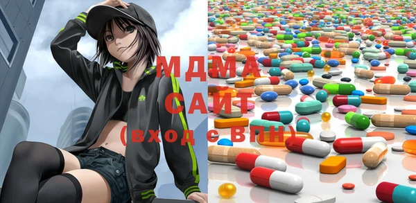 стафф Балахна