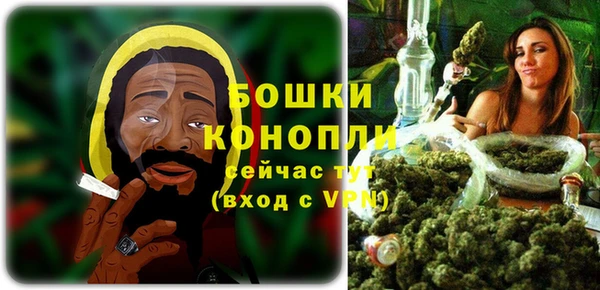 стафф Балахна