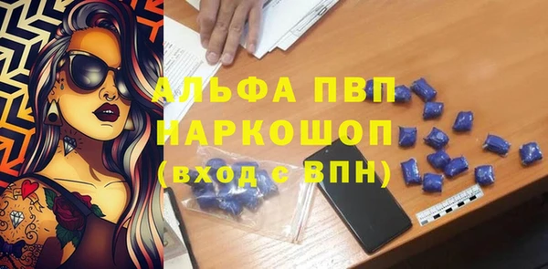 альфа пвп VHQ Беломорск