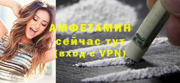 spice Белокуриха