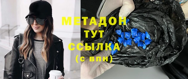 spice Белокуриха