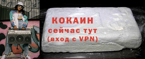 стафф Балахна