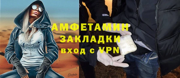 стафф Балахна