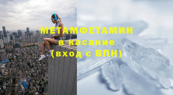 меф VHQ Баксан