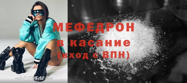 стафф Балахна