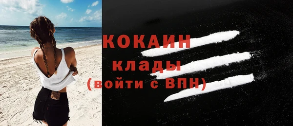 стафф Балахна
