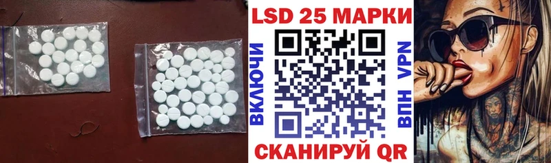 LSD-25 экстази ecstasy Гороховец