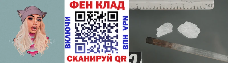 Первитин кристалл Гороховец