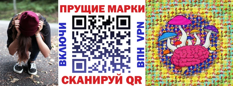 Марки N-bome 1,8мг  Гороховец 