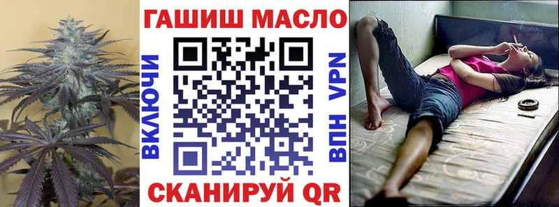 ТГК вейп с тгк  Гороховец 